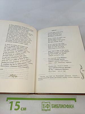 Родина. Стихи русских поэтов