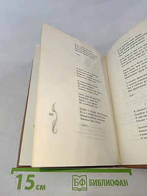 Родина. Стихи русских поэтов