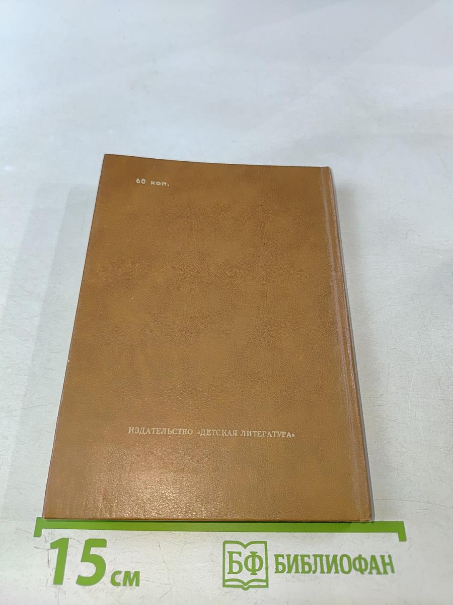 Родина. Стихи русских поэтов