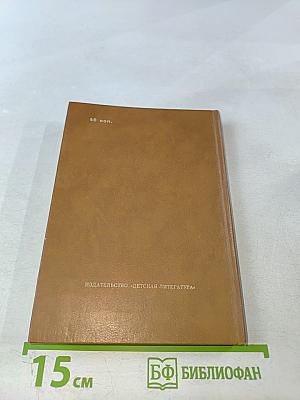 Родина. Стихи русских поэтов