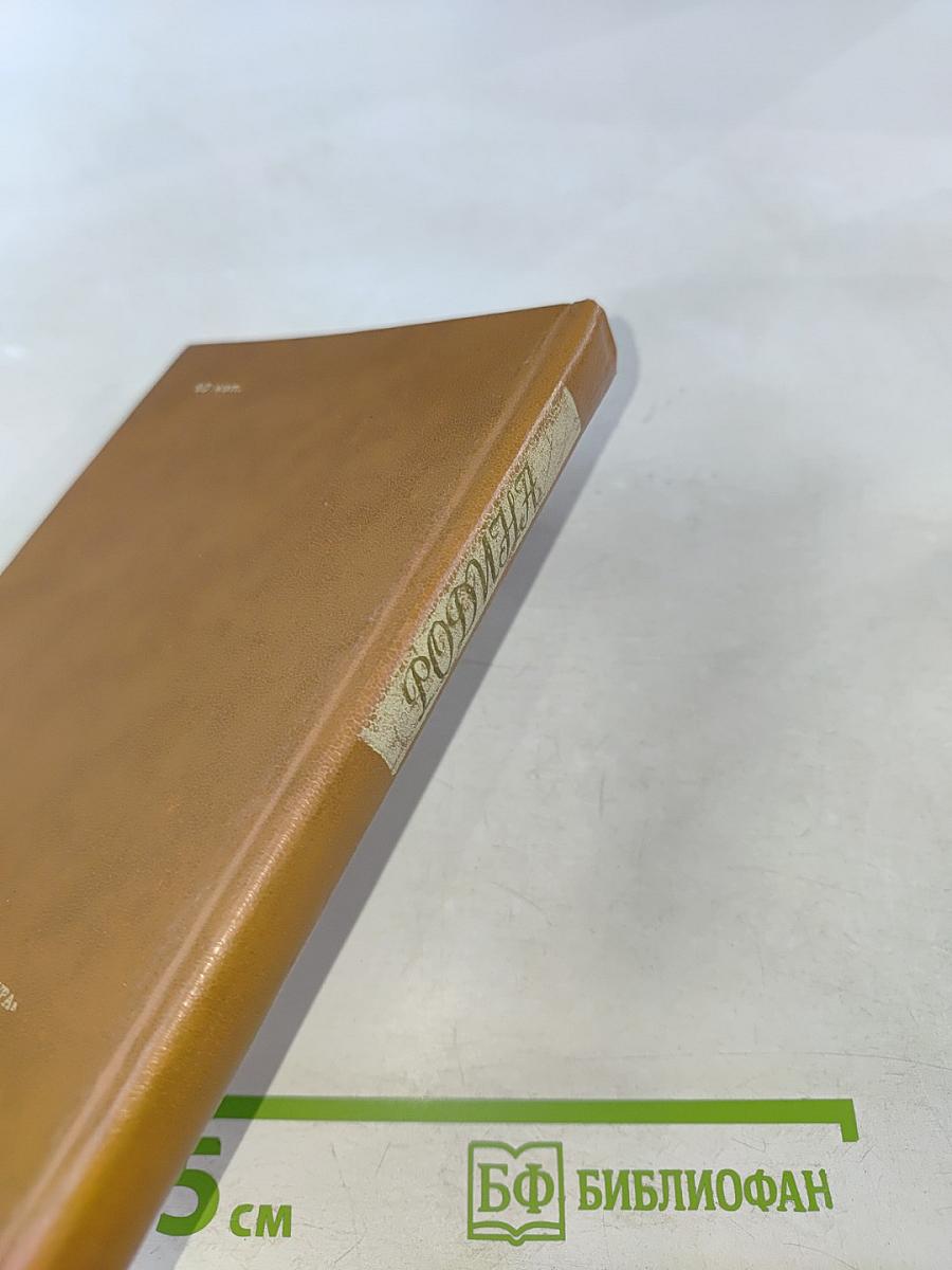 Родина. Стихи русских поэтов