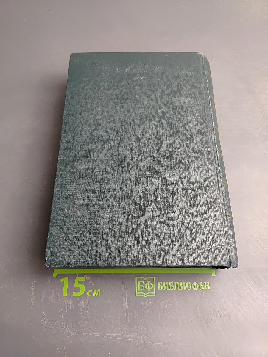 Радиоприёмные устройства