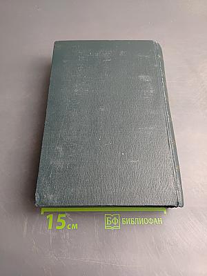 Радиоприёмные устройства