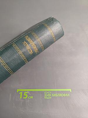 Радиоприёмные устройства