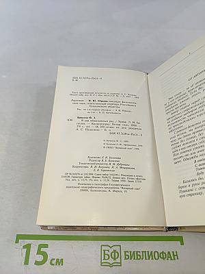 Я сам обманываться рад...