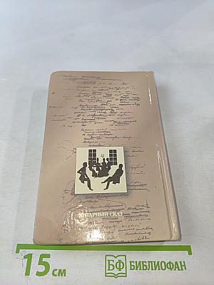 Я сам обманываться рад...