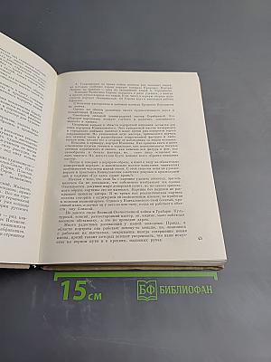 Мое призвание