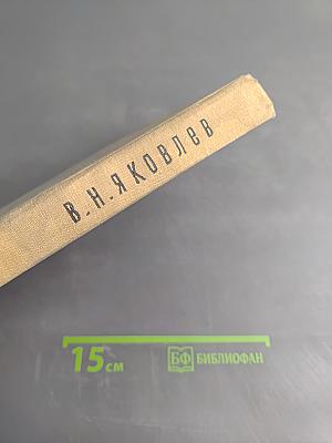 Мое призвание