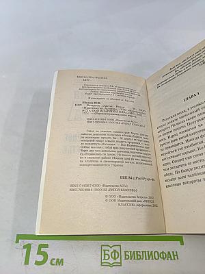 Базарное счастье