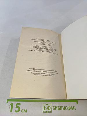 Базарное счастье