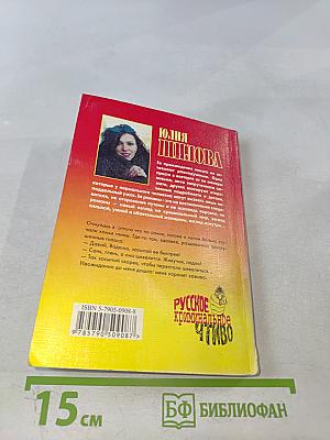 Базарное счастье