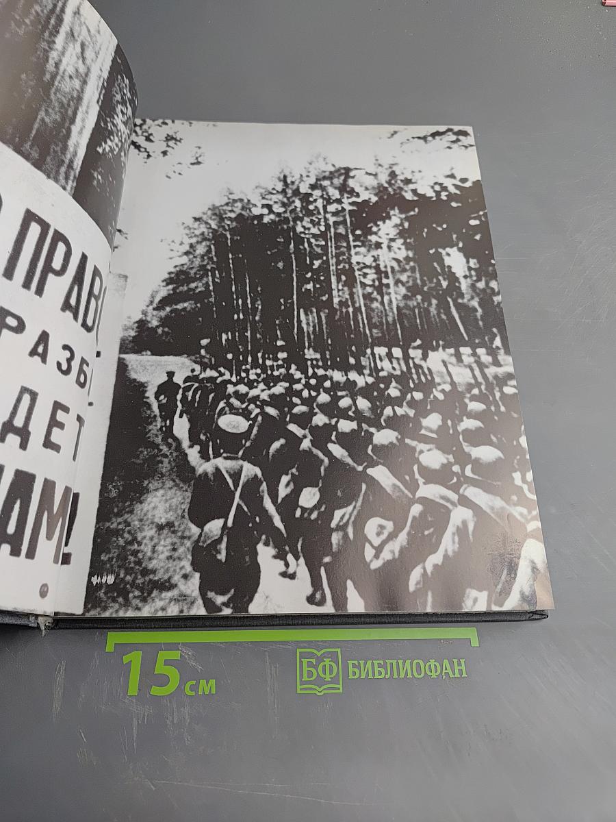 Москва. Красная площадь. 1945-1995