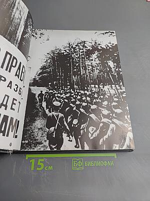 Москва. Красная площадь. 1945-1995