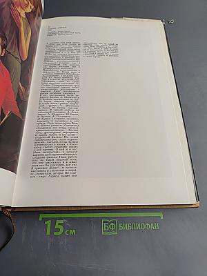 Юрий Михайлович Ракша. Живопись. Графика. Кино. Статьи