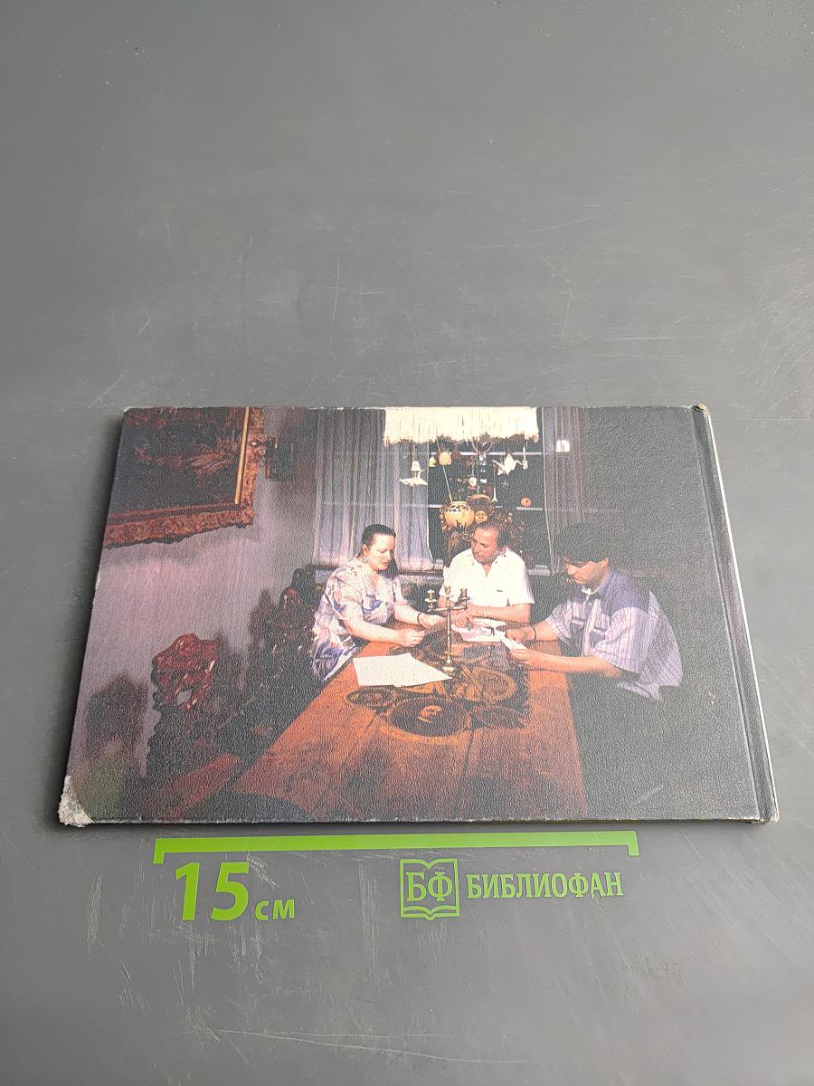 Борис Козмин. Живопись и графика хранителя музея-усадьбы Ганнибалов Пушкинского заповедника