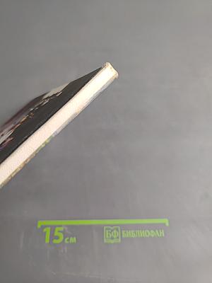 Борис Козмин. Живопись и графика хранителя музея-усадьбы Ганнибалов Пушкинского заповедника