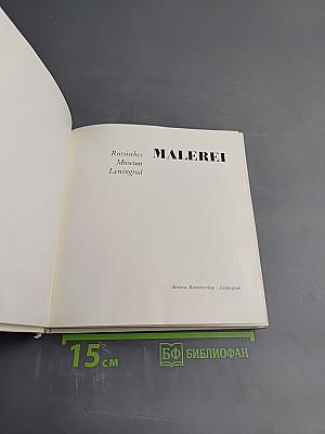 Russisches Museum MALEREI