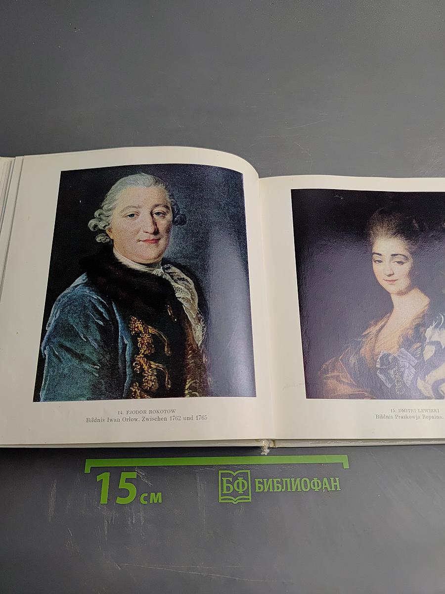 Russisches Museum MALEREI