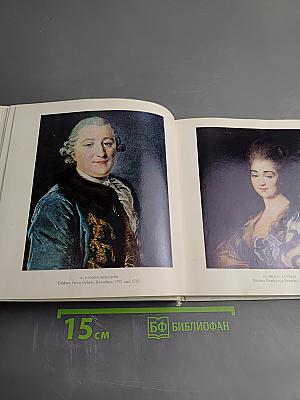 Russisches Museum MALEREI