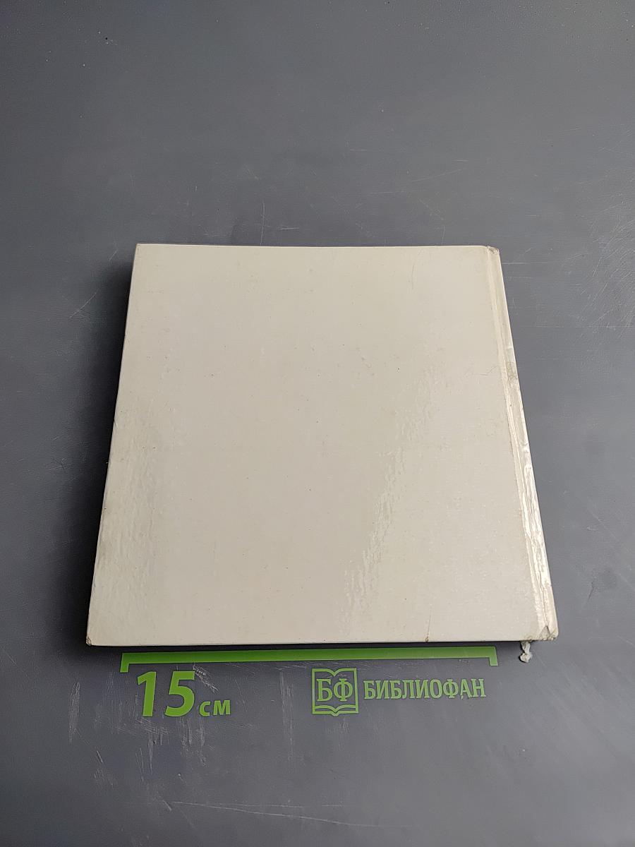 Russisches Museum MALEREI