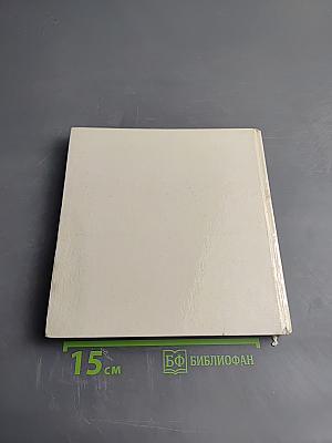 Russisches Museum MALEREI