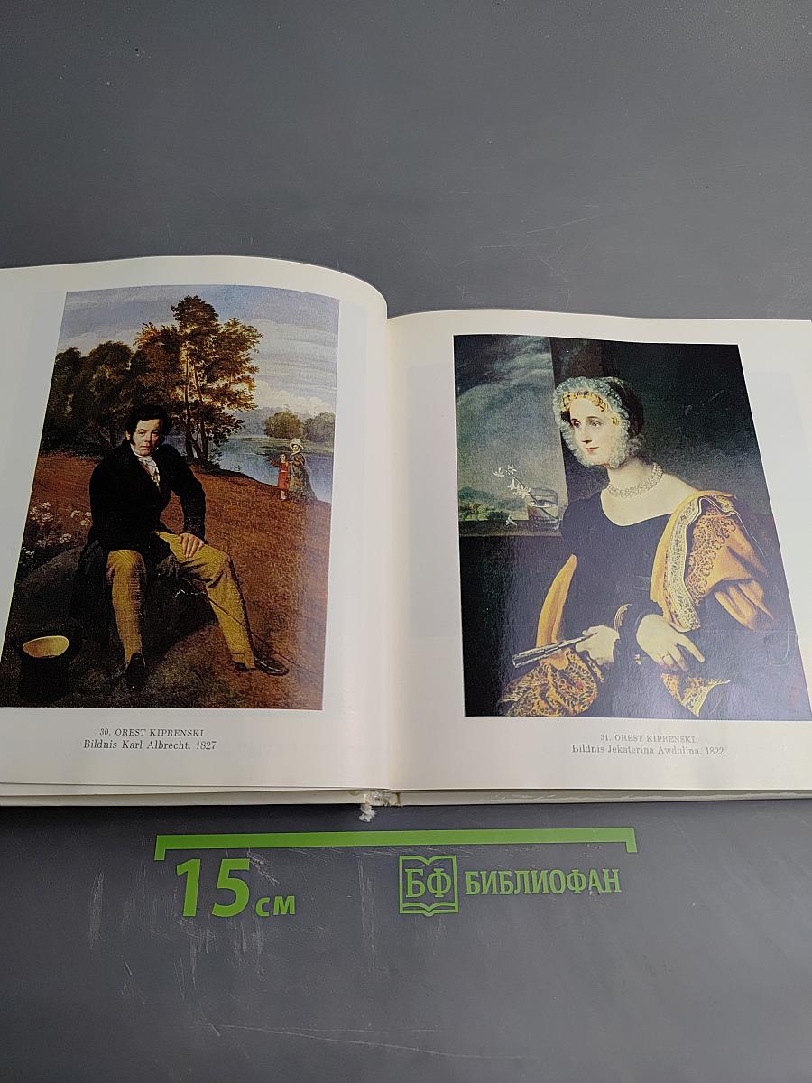 Russisches Museum MALEREI