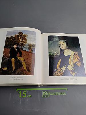 Russisches Museum MALEREI