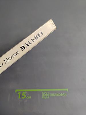 Russisches Museum MALEREI