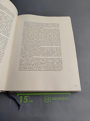 Искусство Соединенных Штатов Америки от Войны за Независимость до наших дней