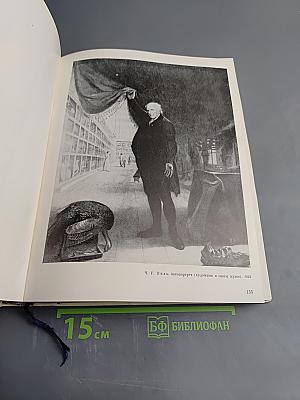 Искусство Соединенных Штатов Америки от Войны за Независимость до наших дней