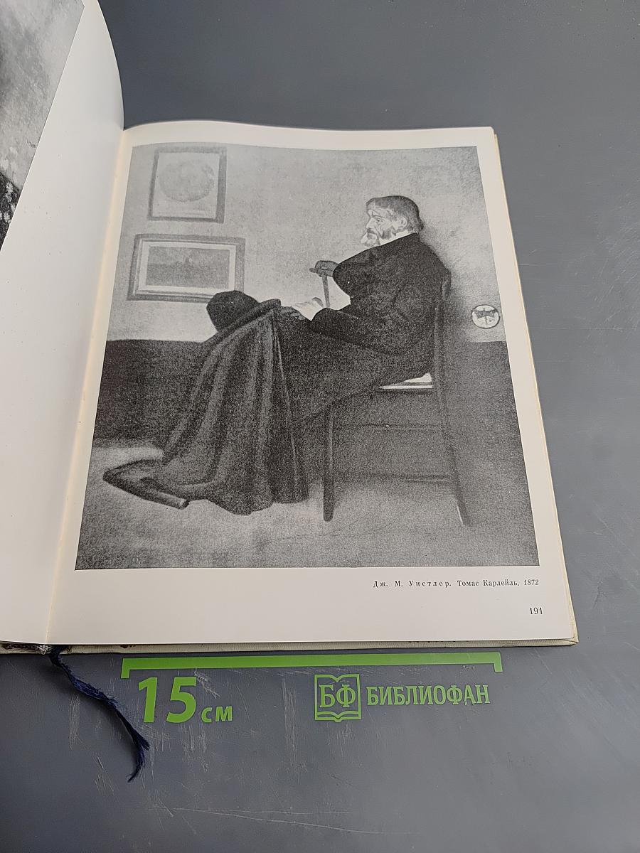 Искусство Соединенных Штатов Америки от Войны за Независимость до наших дней