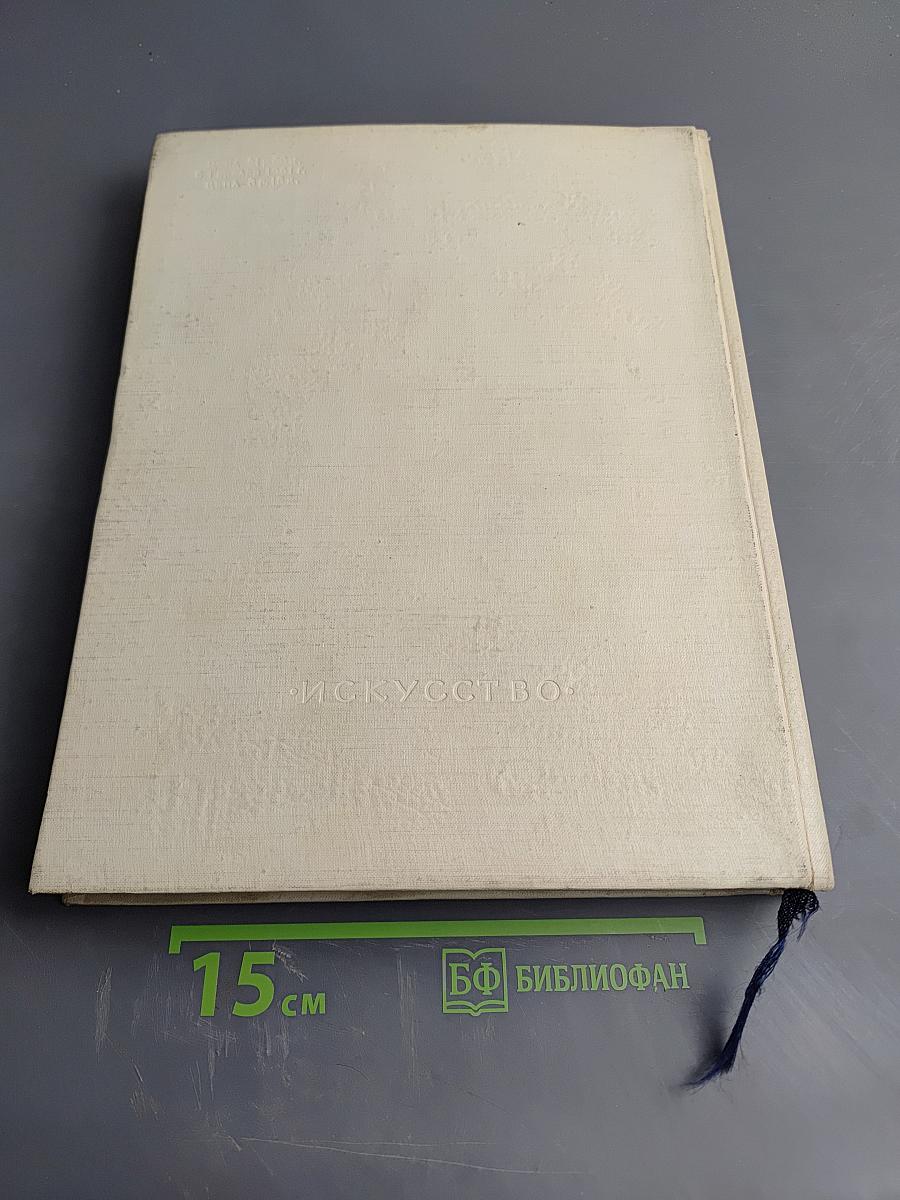 Искусство Соединенных Штатов Америки от Войны за Независимость до наших дней