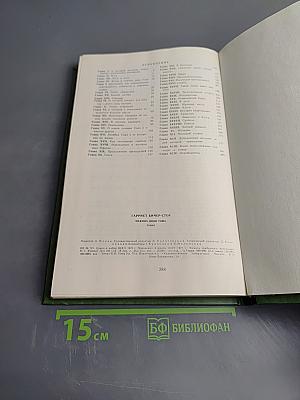 Хижина дяди Тома