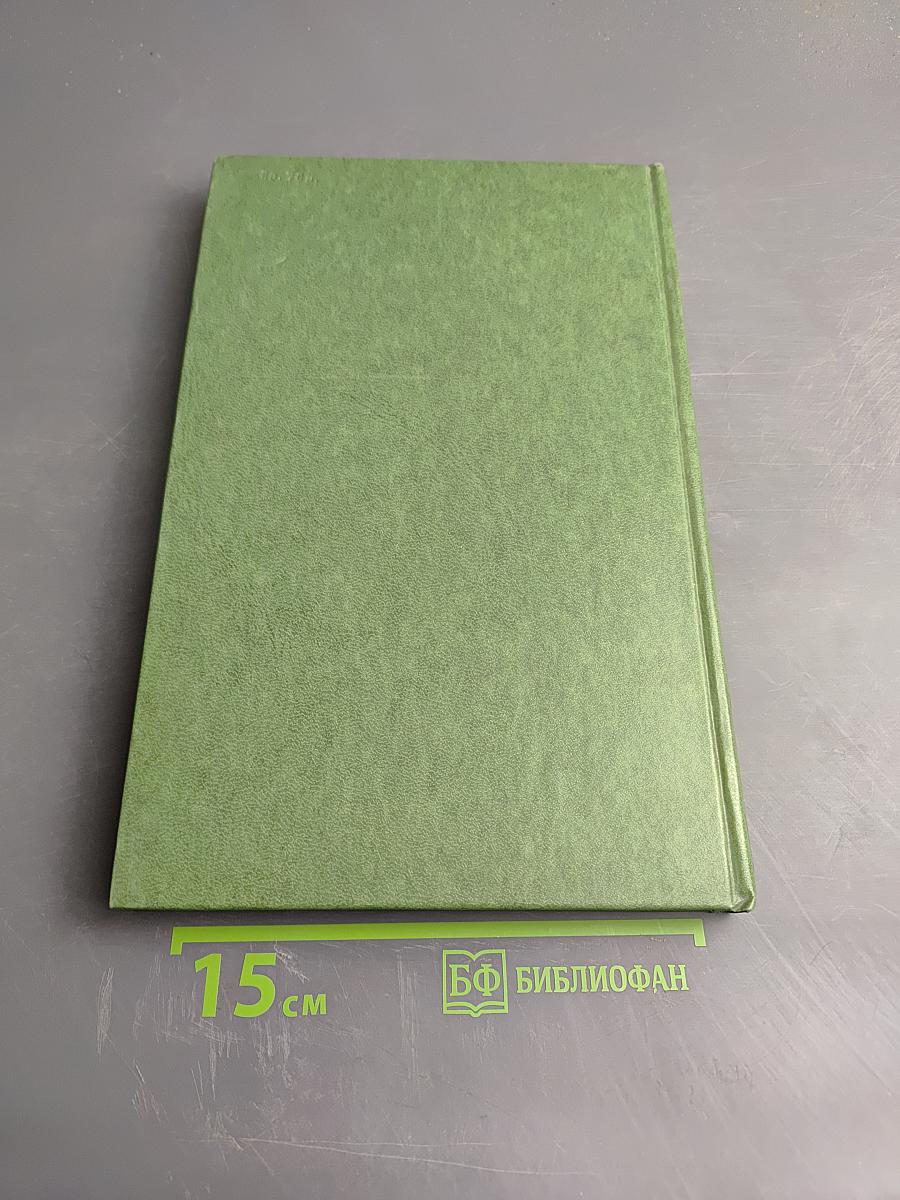 Хижина дяди Тома