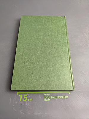 Хижина дяди Тома