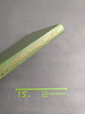 Хижина дяди Тома