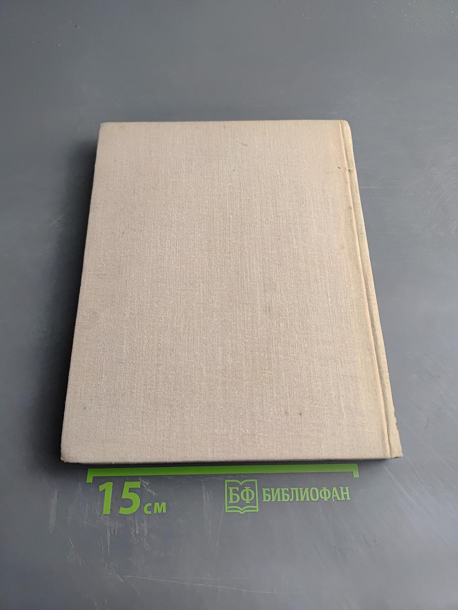 Путешествие вокруг света