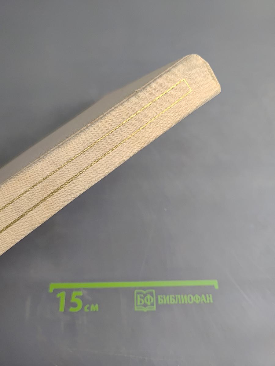 Путешествие вокруг света