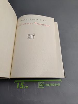 Русские ночи