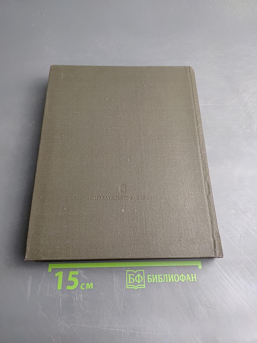 Переписка Ивана Грозного с Андреем Курбским