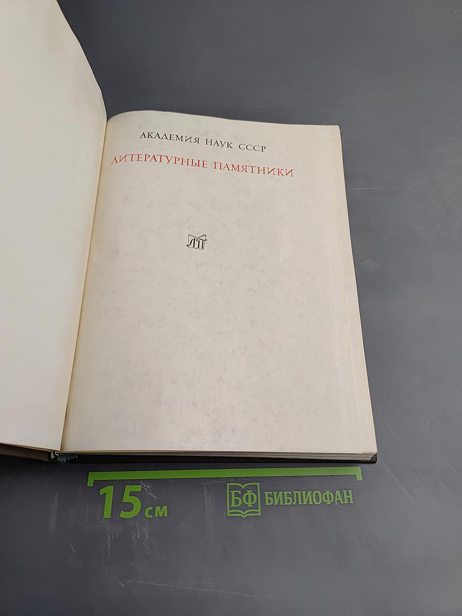 Детство. Отрочество. Юность