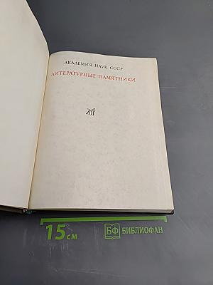 Детство. Отрочество. Юность