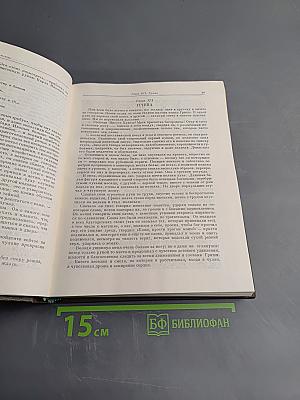 Детство. Отрочество. Юность
