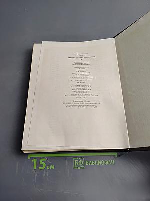 Детство. Отрочество. Юность