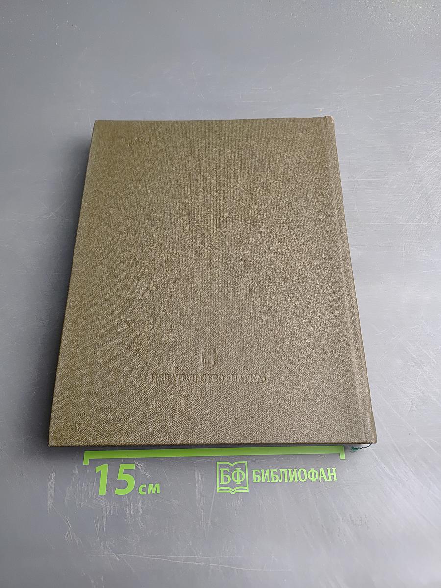 Детство. Отрочество. Юность