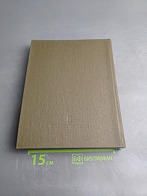 Детство. Отрочество. Юность