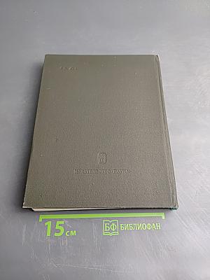 Новгородские былины