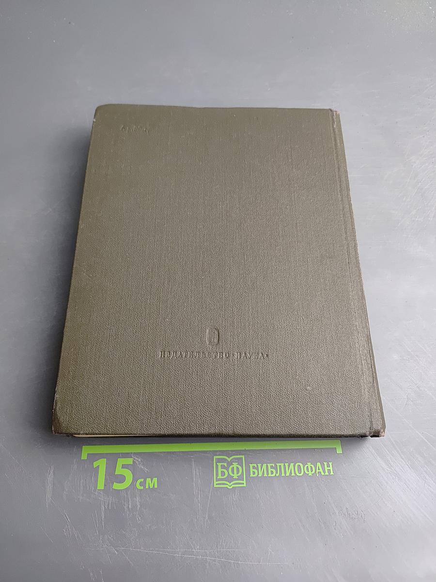 Дневник для Стеллы