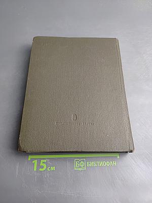 Дневник для Стеллы