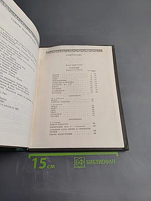 Луций Анней Сенека. Трагедии